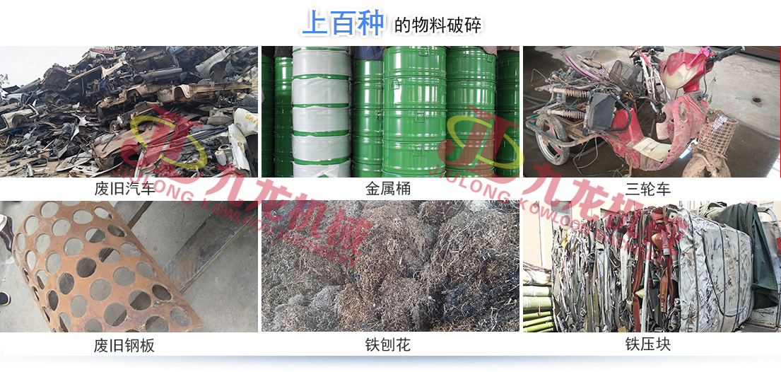 金属撕乐动（中国）正逐渐成为回收废旧金属中重要的一环(图4)