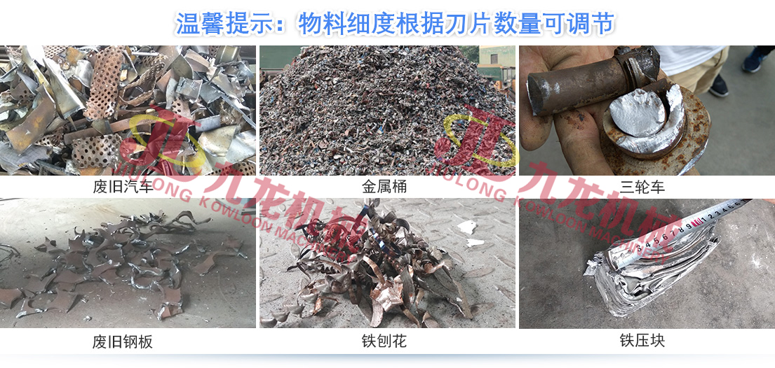 金属撕乐动（中国）正逐渐成为回收废旧金属中重要的一环(图5)