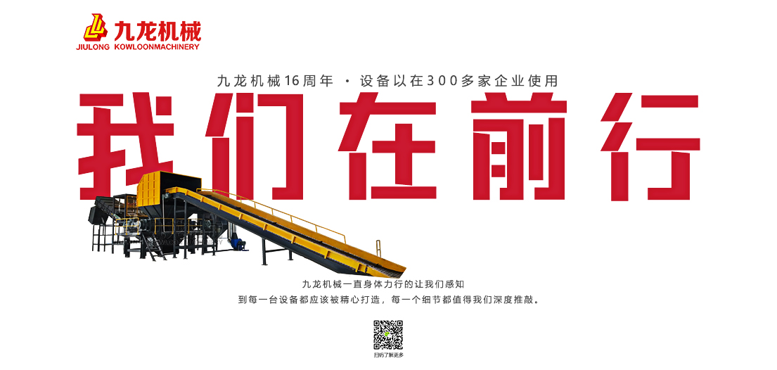生活垃圾粉乐动（中国）
