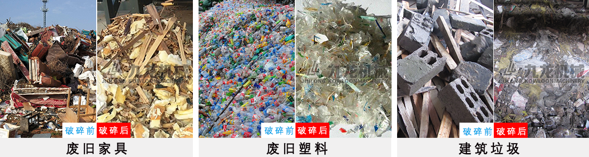 生活垃圾粉乐动（中国）
