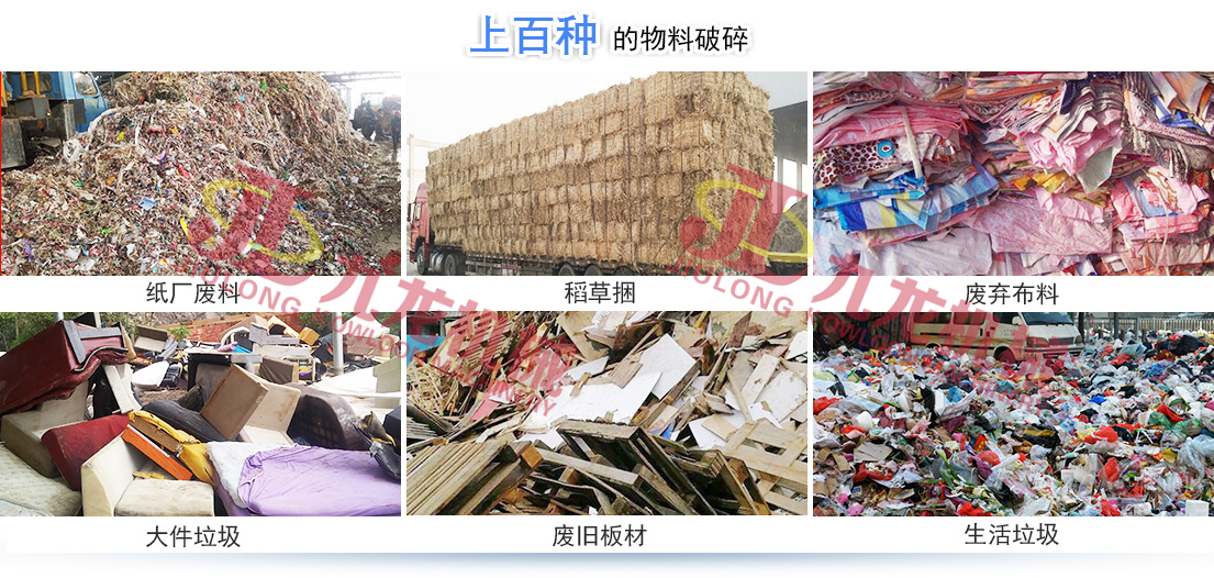 大型稻草捆撕乐动（中国）