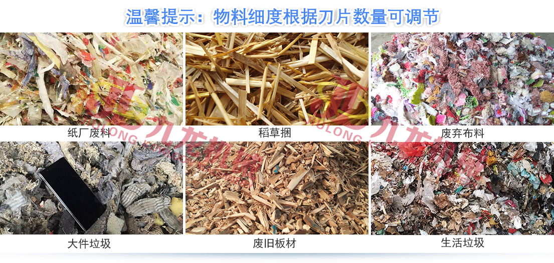 大型稻草捆撕乐动（中国）