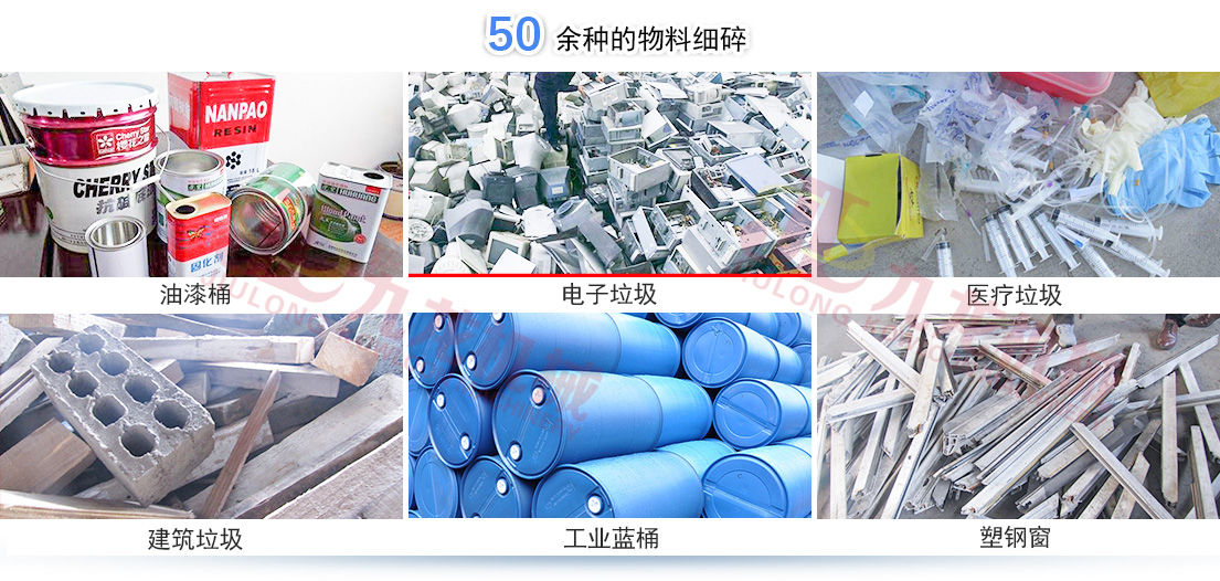 医疗垃圾破乐动（中国）