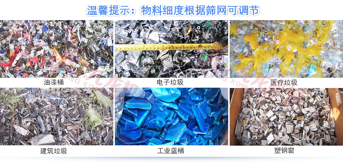 医疗垃圾破乐动（中国）