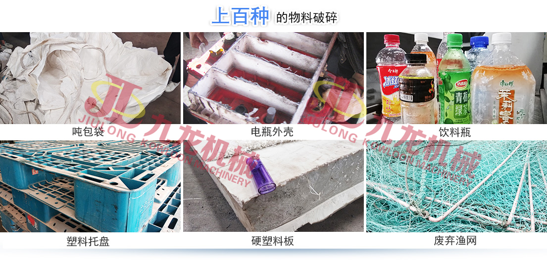 塑料撕乐动（中国）