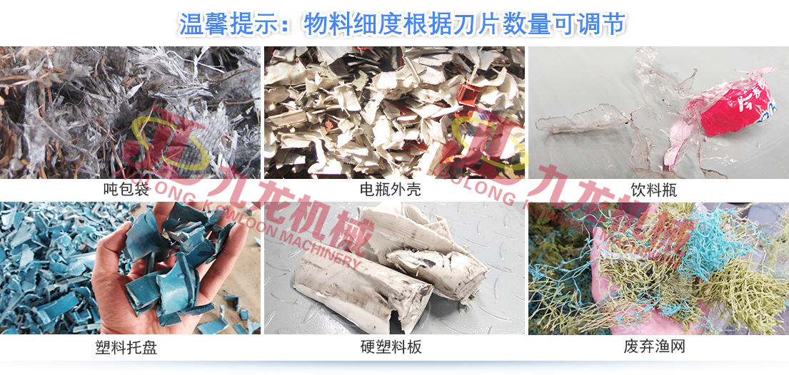 塑料撕乐动（中国）