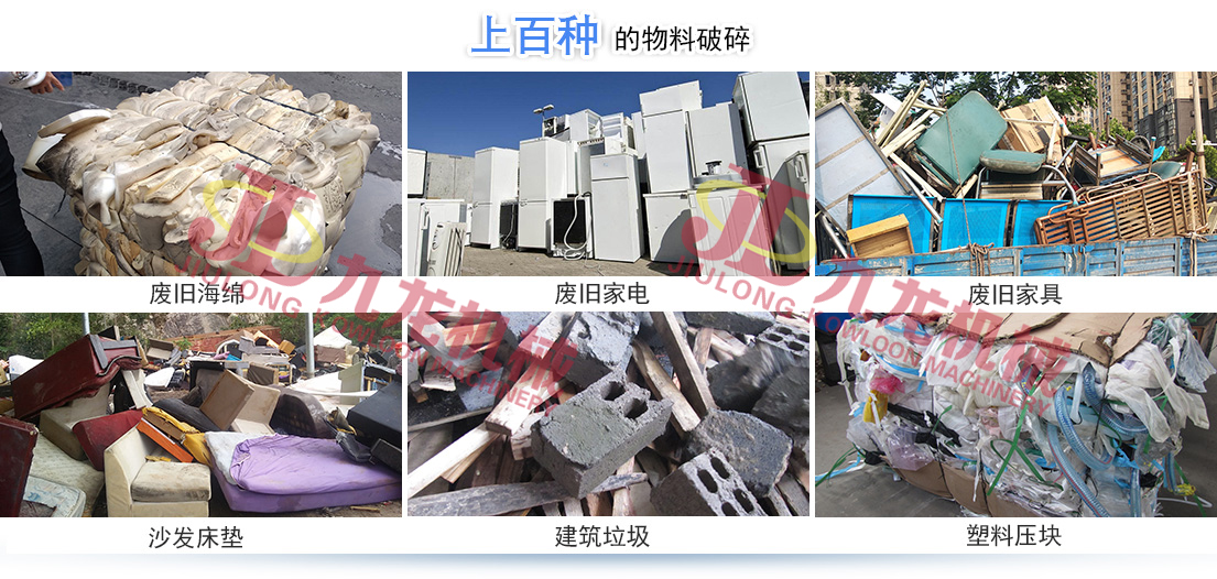 大件垃圾破乐动（中国）