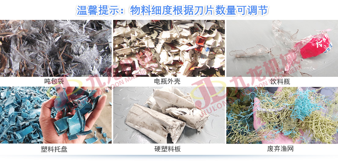 塑料薄膜粉乐动（中国）