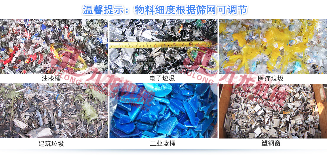 双轴撕乐动（中国）
