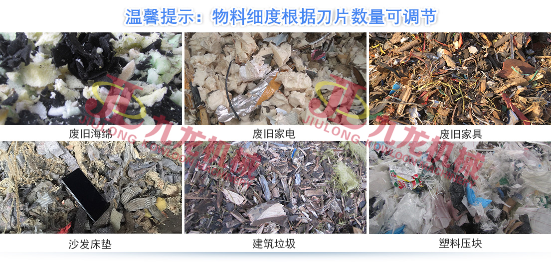 大件垃圾破乐动（中国）