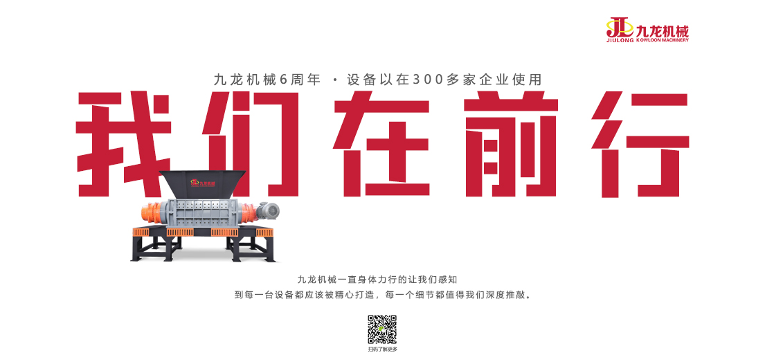 木材撕乐动（中国）