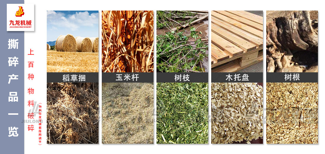 秸秆撕乐动（中国）