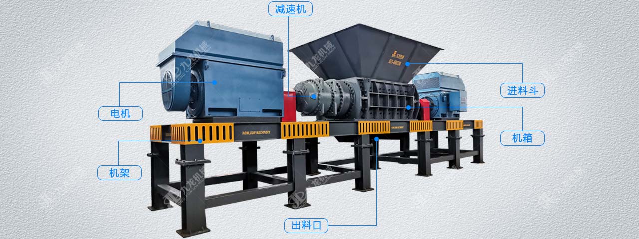 生物质电厂燃料撕乐动（中国）