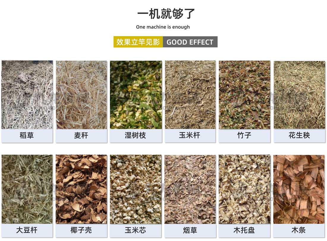 大型稻草捆撕乐动（中国）出料大小可调