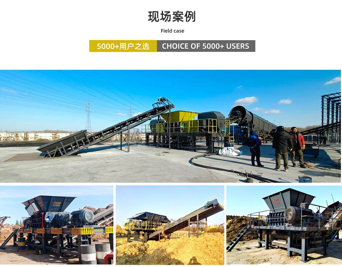 大型玉米秸秆粉乐动（中国）现场案例