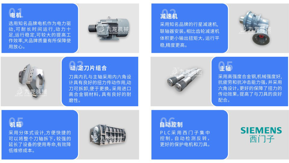 农作物秸秆粉乐动（中国）介绍