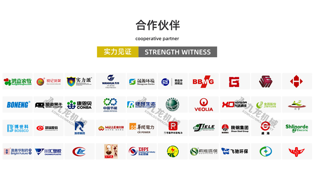 大件垃圾粉乐动（中国）合作伙伴