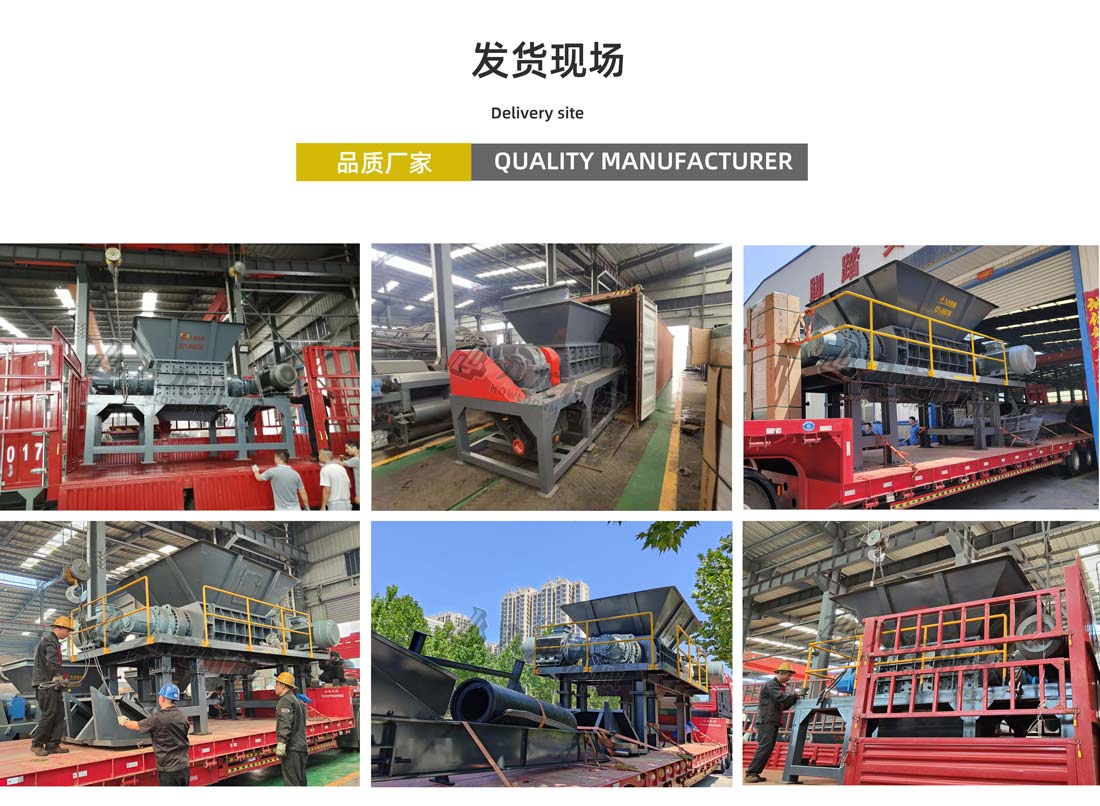 大件垃圾粉乐动（中国）发货现场