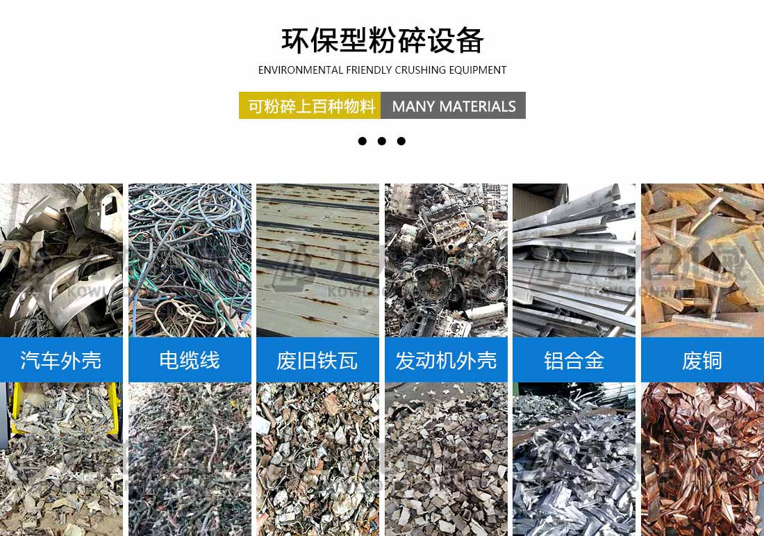 金属撕乐动（中国）应用物料