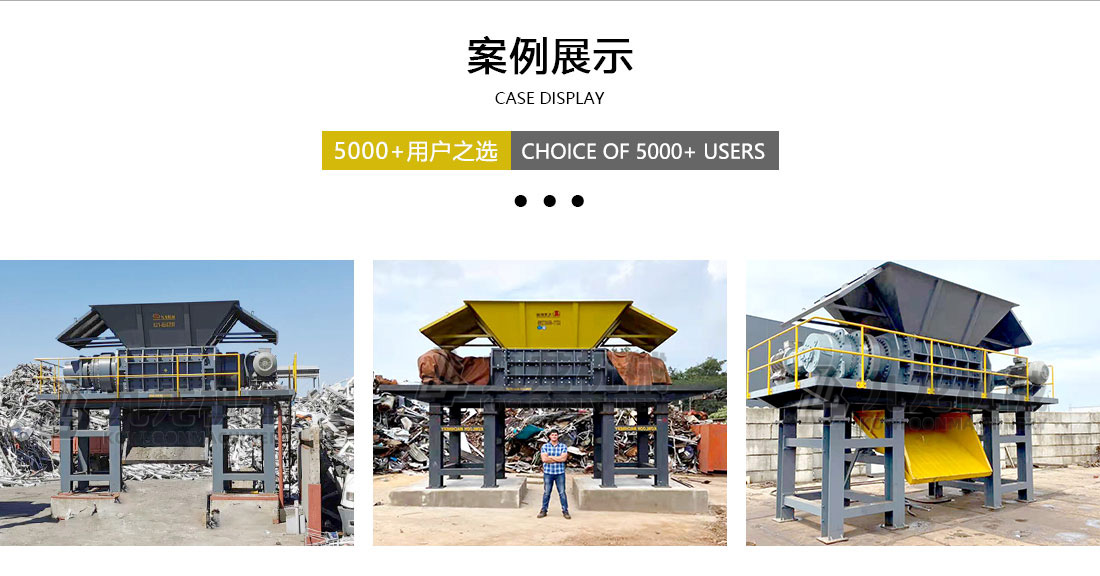 金属撕乐动（中国）案例展示