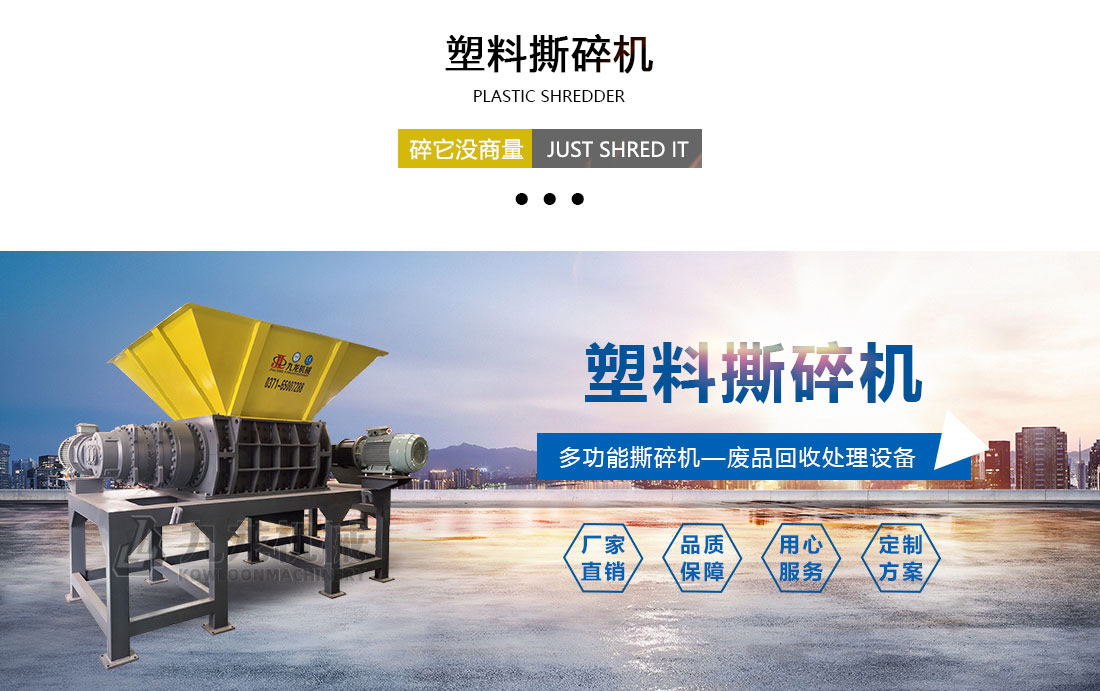 塑料粉乐动（中国）
