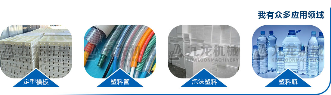 塑料粉乐动（中国）应用物料