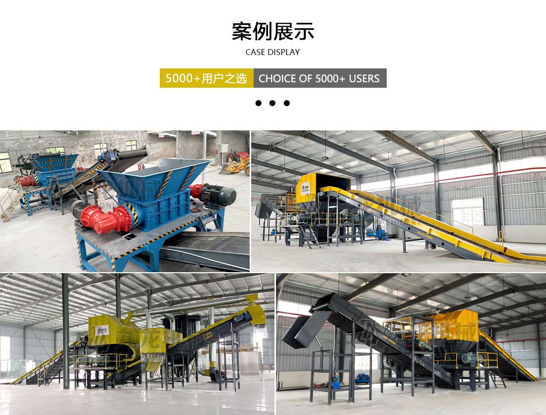 塑料粉乐动（中国）案例展示