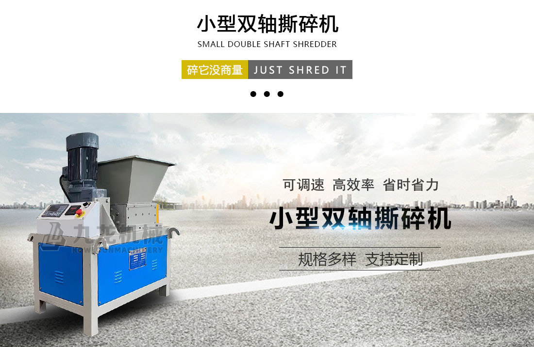 小型撕乐动（中国）