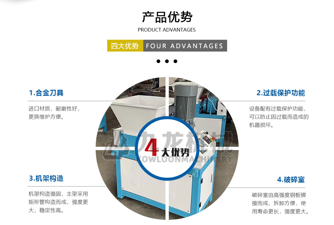 小型撕乐动（中国）产品优势