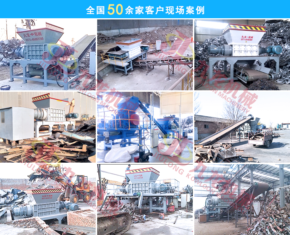 固废破乐动（中国）